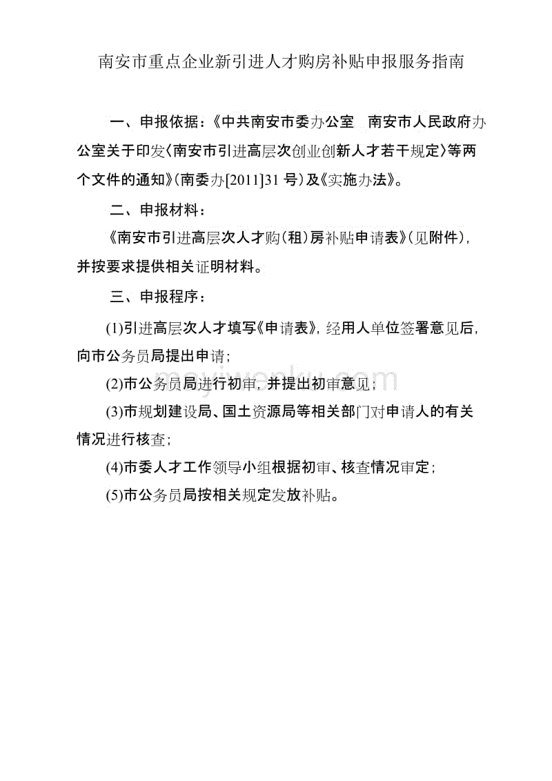 太阳成集团官网